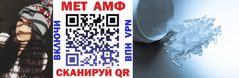 Amphetamine Розовый  hydra ONION  Калининец 