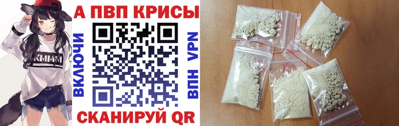 APVP СК КРИС  купить  цена  Калининец 