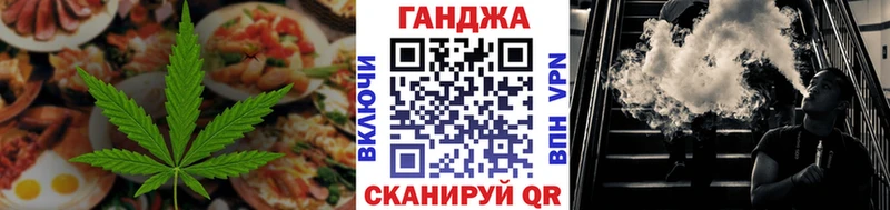 Cannafood марихуана  продажа наркотиков  Калининец 