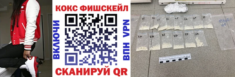 Кокаин Перу  купить  сайты  Калининец 