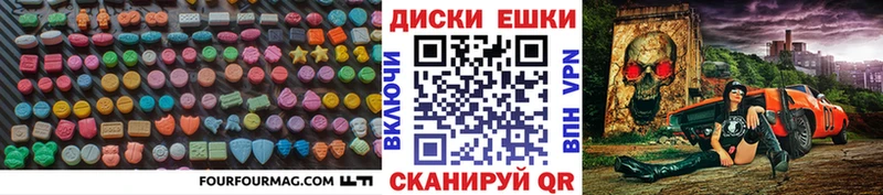 как найти наркотики Калининец Экстази таблы