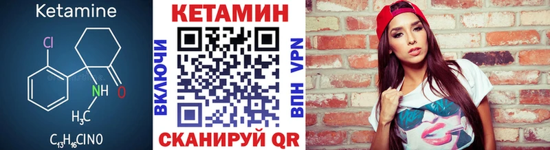 КЕТАМИН ketamine продажа наркотиков Калининец