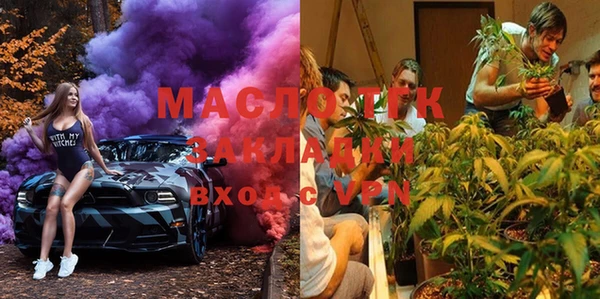 альфа пвп VHQ Балабаново