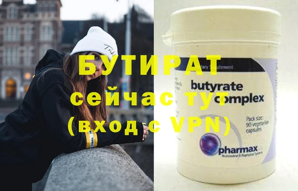 метамфетамин Балахна