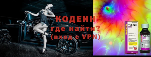 кристаллы Белокуриха
