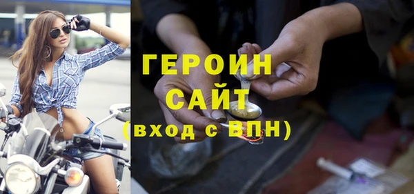 мяу мяу кристалл Беломорск