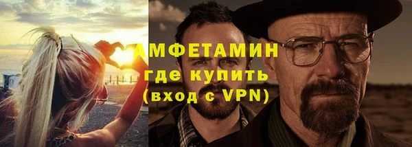 кристаллы Белокуриха