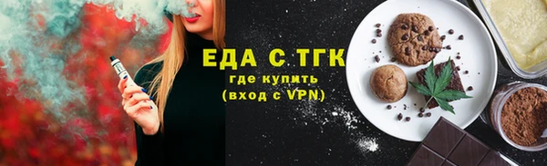 альфа пвп VHQ Балабаново