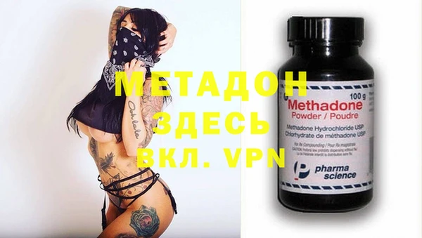 первитин Белоозёрский