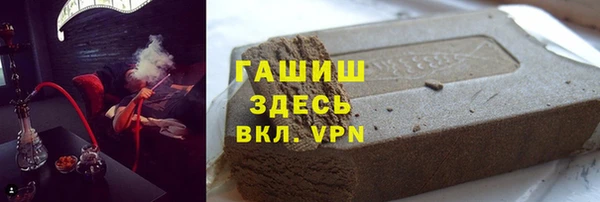 первитин Белоозёрский