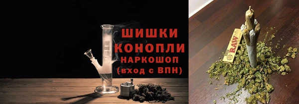 мяу мяу кристалл Беломорск