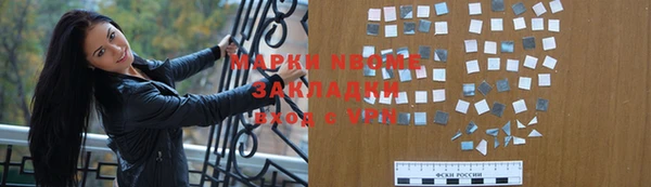 круглые Елизово