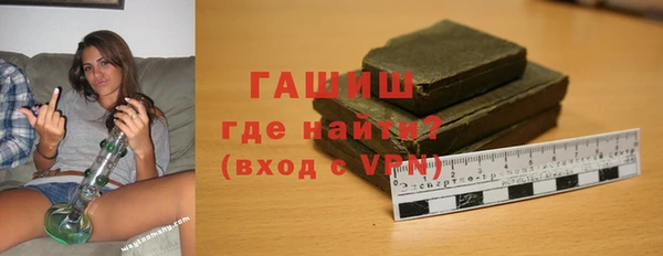кристаллы Белокуриха