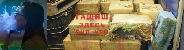 первитин Белоозёрский
