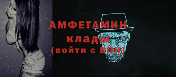 альфа пвп VHQ Балабаново