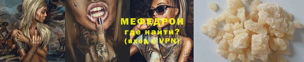 первитин Белоозёрский