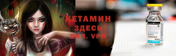 альфа пвп VHQ Балабаново