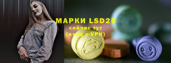 метамфетамин Балахна