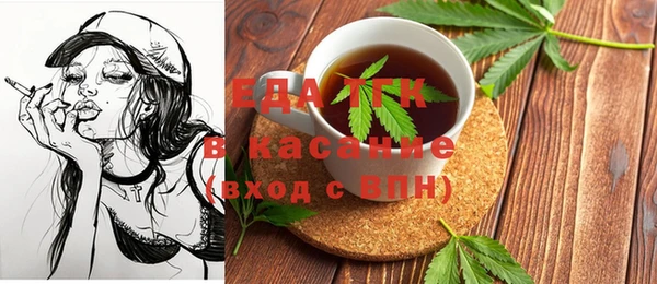 первитин Белоозёрский