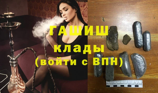 мяу мяу кристалл Беломорск
