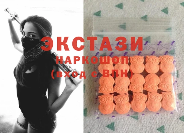 мяу мяу кристалл Беломорск