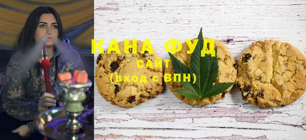 круглые Елизово