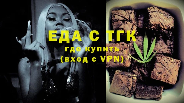 кристаллы Белокуриха