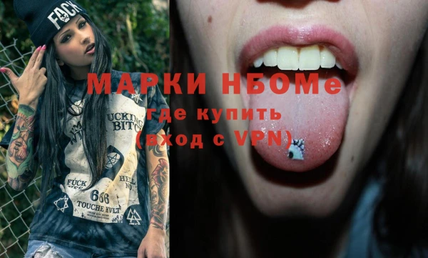 альфа пвп VHQ Балабаново