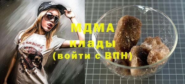 мяу мяу кристалл Беломорск