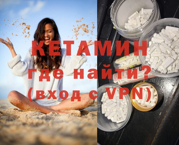 мяу мяу кристалл Елабуга