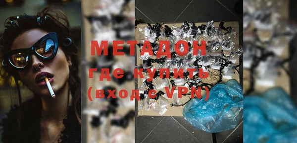 метамфетамин Балахна