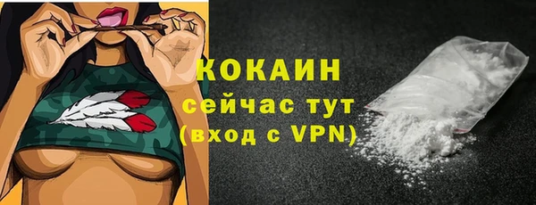 кристаллы Белокуриха