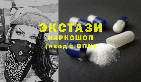метамфетамин Балахна