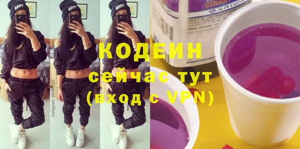 альфа пвп VHQ Балабаново