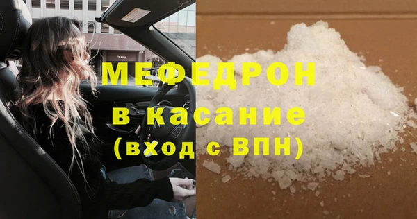 метамфетамин Балахна