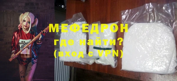 первитин Белоозёрский