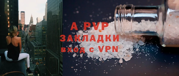первитин Белоозёрский