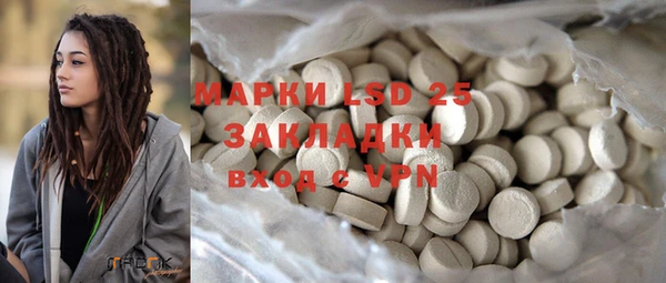 метамфетамин Балахна