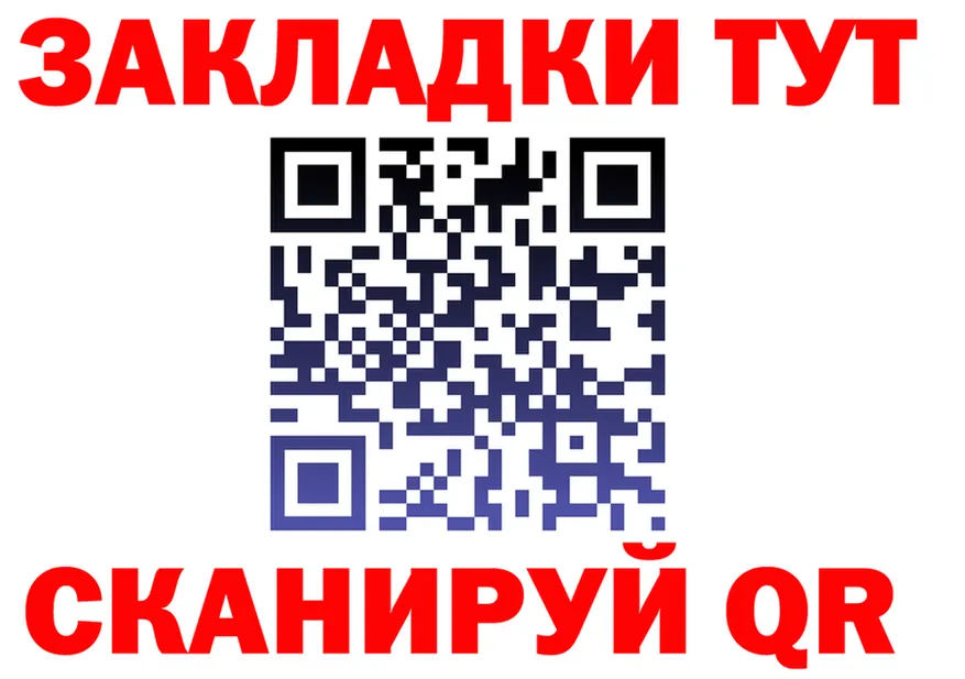 ГАШ Premium ТОР darknet мега Калининец