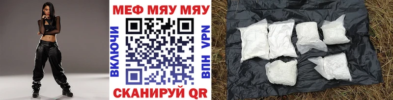 МЯУ-МЯУ кристаллы  ОМГ ОМГ зеркало  Калининец 