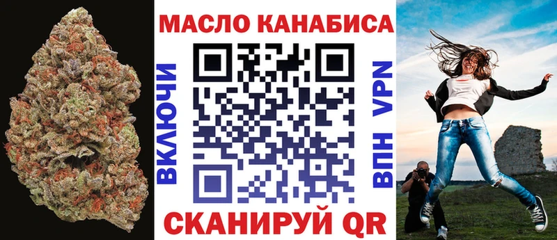 ОМГ ОМГ ссылка Калининец ТГК вейп